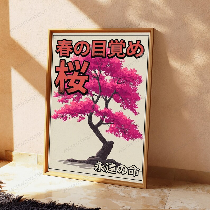 以下が含まれることがあります： 鮮やかなピンクの葉と暗い幹を持つ、様式化された桜の木が描かれた額入りアートプリント。クリーム色の背景に、黒と赤で「春の目覚め」「桜」「永遠の命」という日本語のテキストが記されており、シンプルな木製のフレームに収められています。