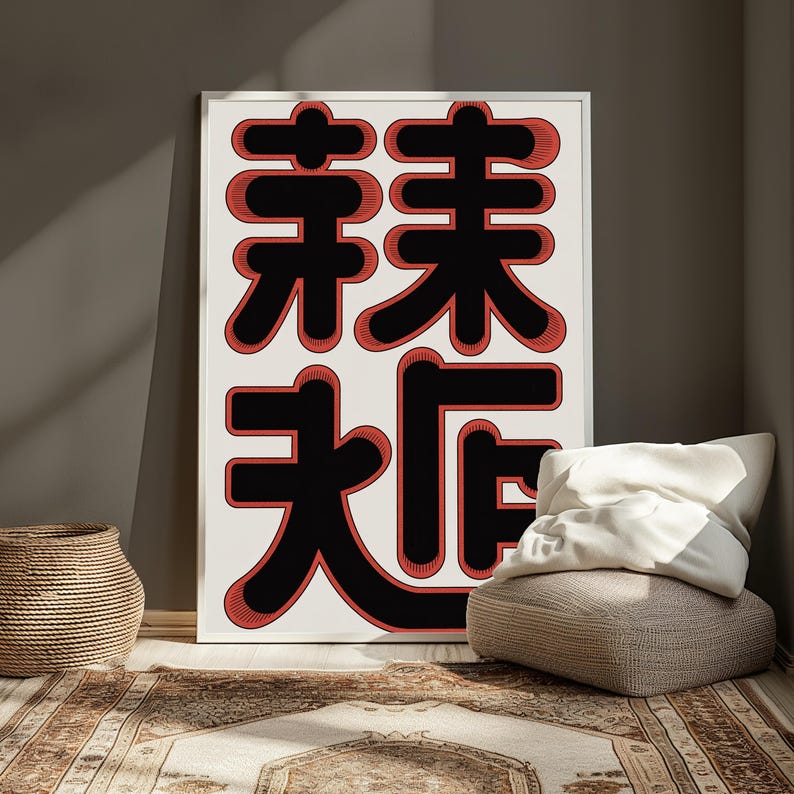 May include: A rectangular framed wall art print featuring large, bold black characters with a red outline on a cream background. The design consists of four distinct stylised symbols arranged in a two-by-two grid, creating a graphic visual display.