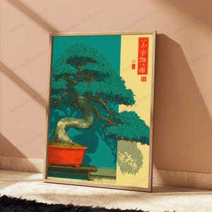 Może przedstawiać: Oprawiony wydruk ścienny przedstawiający stylizowane drzewko bonsai z ciemnozielonymi liśćmi i grubym pniem w jaskrawopomarańczowej prostokątnej doniczce. Tło jest podzielone na morski i kremowy kolor, z pionowym czerwonym panelem z japońskim tekstem.