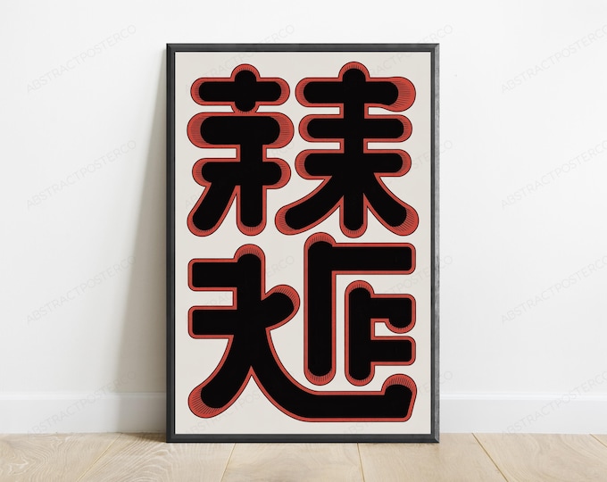 Japanese & Anime Art
