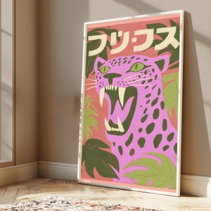 Pink Leopard Roar Pop Art Print | Wild Animal Wall Art | Minimalist Home Decor | Digital Download A3 A2 A1 image 4