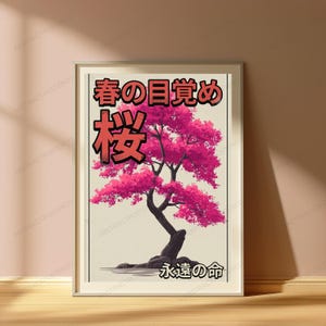 May include: A rectangular wall art print featuring a stylized cherry blossom tree with vibrant pink foliage and a dark trunk. The background is a light cream color. Japanese text appears at the top and bottom of the print in black and red.