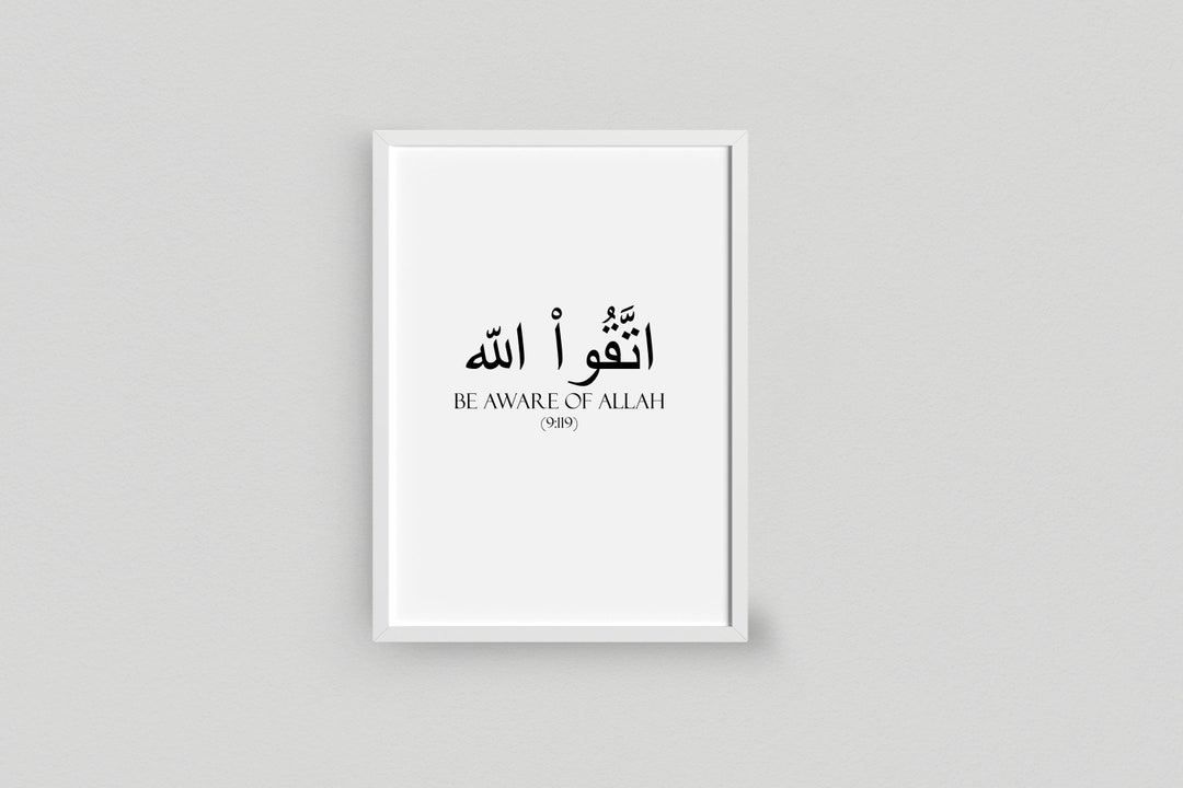 Arabic Word Ittaqullah Be Aware of Allah Islamic Wall Art Arabic Calligraphy Islamic Poster