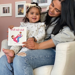 Mahi Athay Mami (A Punjabi Storybook)