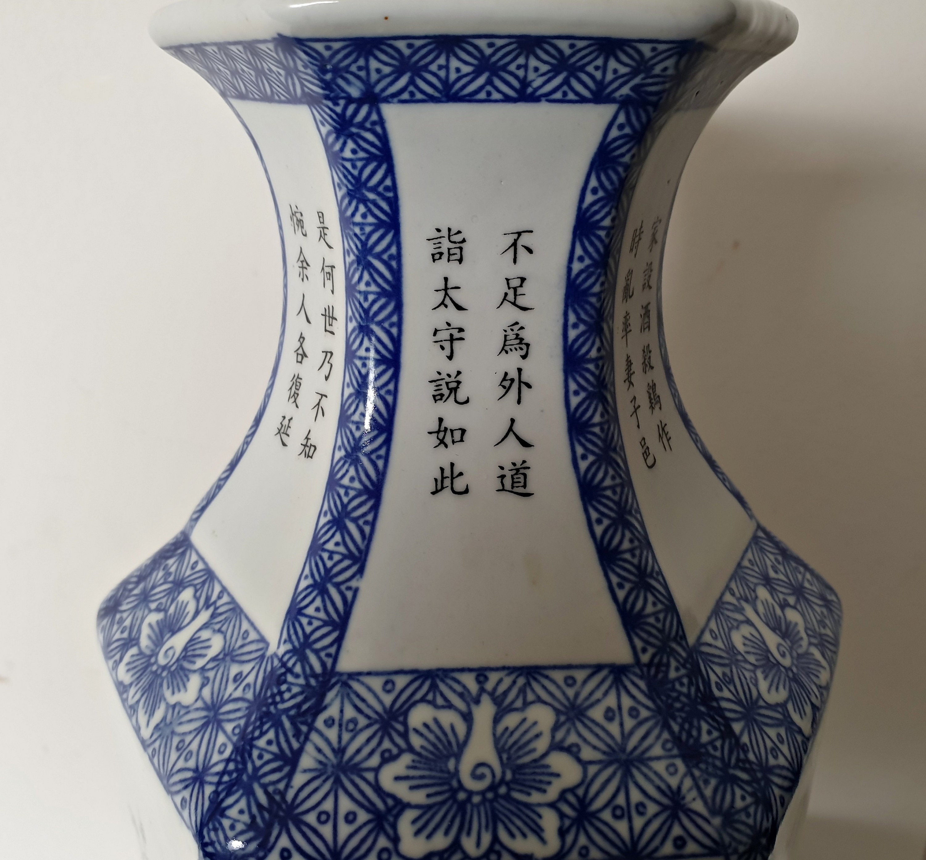 Chinese Hexagonal Vase - Porcelain - China - Republican