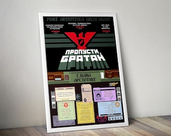 Póster de Papers Please / Impresión de arte mural de Papers Please / Decoración de juegos independientes / Póster de videojuegos en 4 colores / Decoración de pared grande 3