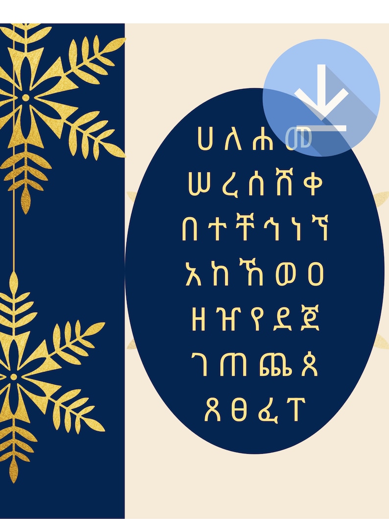 Amharic Alphabets / Ethiopian Alphabets Etsy