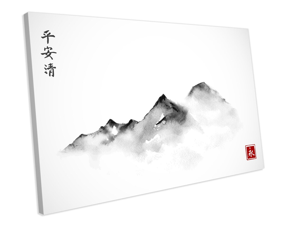 Abstract Painting Japanese Art CANVAS ART PRINT Box Framed Etsy