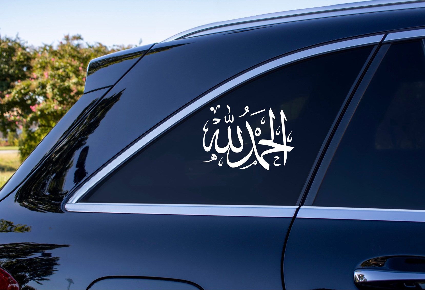 Arabic Calligraphy Alamdullilah Arabic Vinyl Decal Car Decal Laptop