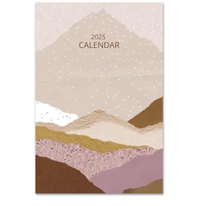 2025 2026 Calendar, Landscape Calendar, Wall Calendar, Abstract Calendar, Monthly Calendar, Blank Calendar, Hanging Calendar, Mid Year, A3