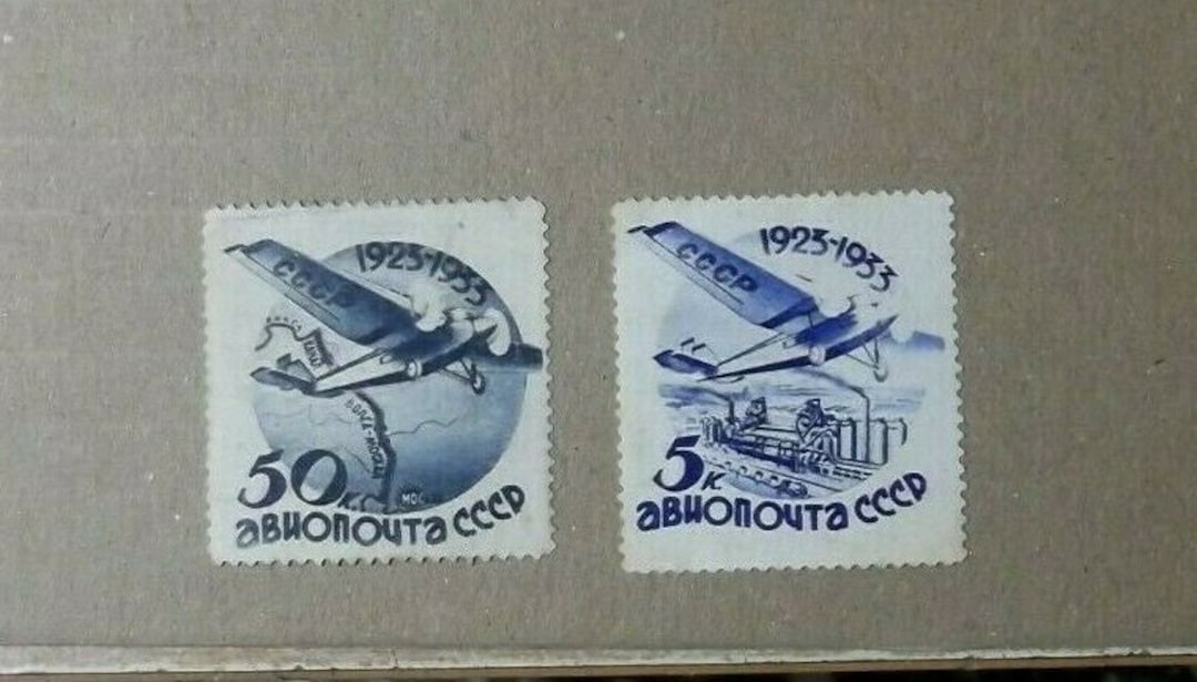 ソ連 切手 ロット2 切手 ロシア ソ連航空 1923-1933 CCCP 使用済み切手 - Etsy 日本