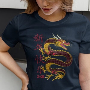 Chinese New Year 2024 Dragon T-shirt, Year of the Dragon Shirt, Chinese New Year 2024, Year of the Dragon Tee, Lunar New Year, Zodiac 2024