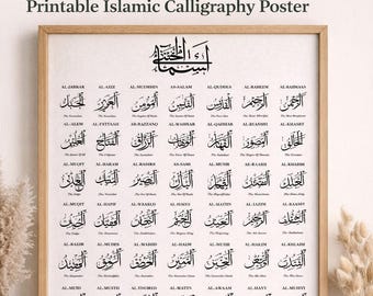 99 nomi di Allah Wall Art / Tabella di calligrafia islamica Asma ul Husna / Poster dei 99 nomi di Allah / Decorazione murale islamica stampabile / JPG PDF