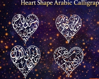 Pacchetto di calligrafia araba a forma di cuore SVG PNG Jpg PDF / Download digitale di arte murale islamica / Design arabo a forma di cuore / File tagliati al laser Cricut