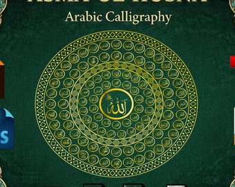 99 nomi di Allah Calligrafia araba rotonda / Asma Ul Husna Circle Wall Art / Mandala islamico in oro stampabile / SVG PnG PdF Ai EPS DXF