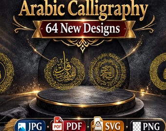 Pacchetto di 64 calligrafie arabe 4Qul e Ayat ul Kursi Arte islamica vettoriale Calligrafia rotonda Calligrafie circolari