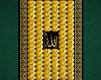Calligrafia araba Asma Ul Husna / 99 nomi di Allah Arte murale islamica / Design mandala dorato / SVG Png Jpg Pdf EPS DXF / A4 e rapporti di stampa