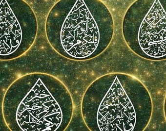 Pacchetto di 10 gocce di calligrafia araba in formato SVG / Download digitale di arte murale islamica / Design arabo a goccia / File PNG JPG Pdf /