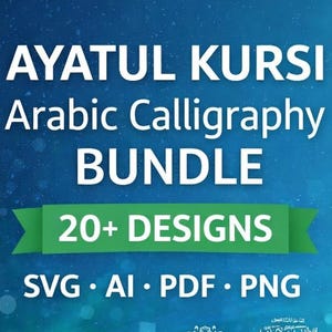 Ayatul Kursi Arabic Calligraphy Bundle 20+ | Vector SVG .Ai PDF Png
