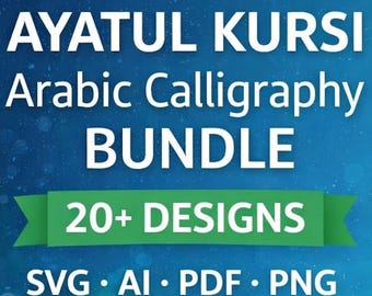 Ayatul Kursi Arabic Calligraphy Bundle 20+ | Vector SVG .Ai PDF Png