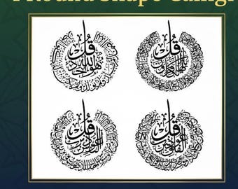 4 Qul Round Calligrafia araba vettoriale / Surah Ikhlas Falaq Nas Kafirun / Arte della parete islamica / SVG PNG .Ai Eps PDF