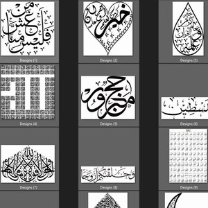 Diseño de caligrafía árabe personalizada / Arte islámico personalizado para decoración de paredes y regalos / Estilos Thuluth, Diwani y Kufic a medida / SVG AI EPS DxF /