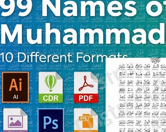 99 Names of Muhammad PBUH | Arabic Calligraphy | Islamic Wall Art | Digital Download |
