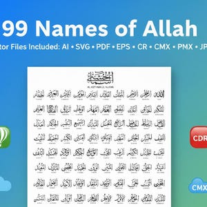 99 Namen Allahs | Islamische Kalligraphie-Kunst (Digitaler Download) اسماء الله الحسنى