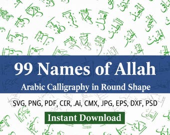 99 nomi di Allah in forma rotonda Arte della calligrafia araba