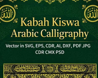 Kabah Kiswah / Calligrafia araba / Porta della Kaabah / Arte della parete islamica / Download digitale