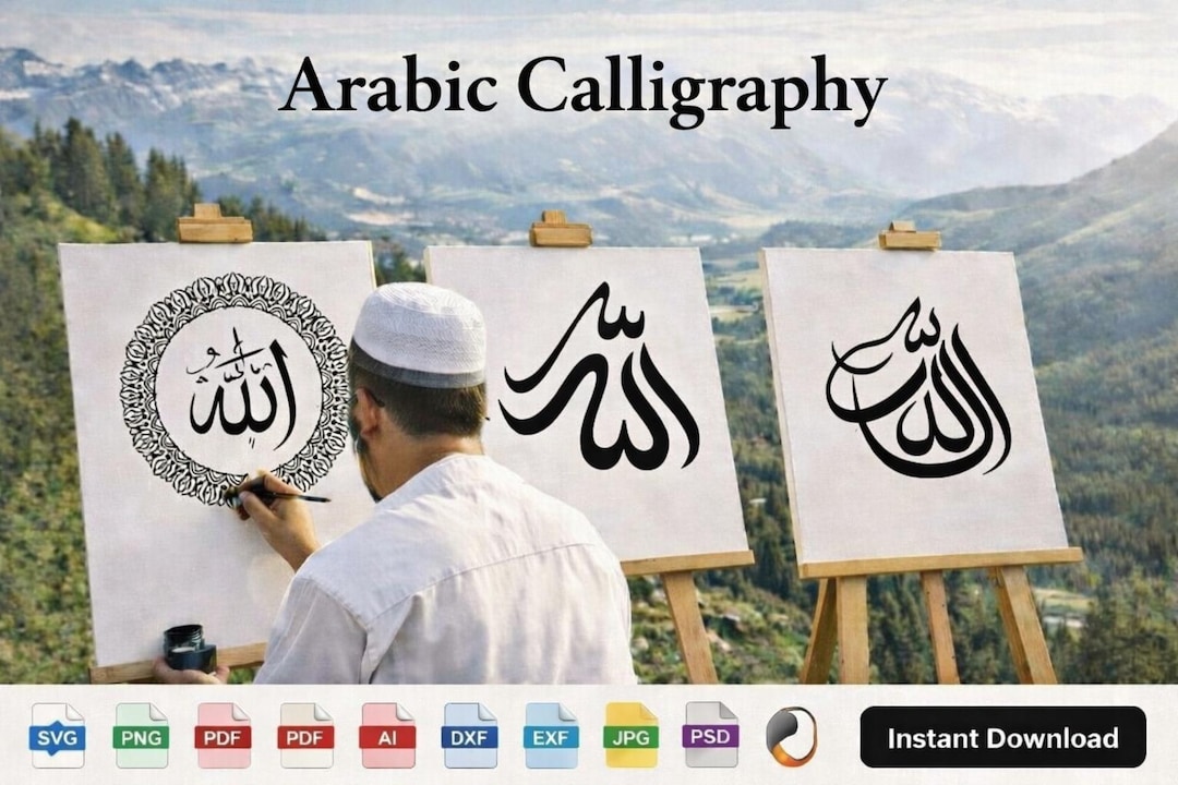 allah-arabic-calligraphy-bundle-islamic-wall-art-set-allah