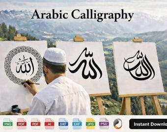 Pacchetto di calligrafia araba Allah / Set di arte murale islamica / Calligrafia del nome Allah SVG PNG PDF Dxf Ai / Download istantaneo di decorazioni per la casa musulmane
