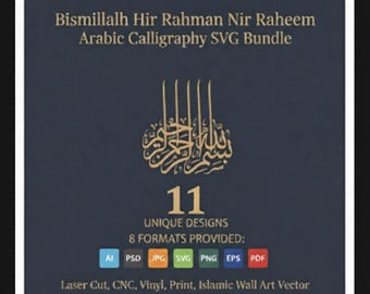 Pacchetto SVG di calligrafia araba Bismillah Hir Rahman Nir Raheem بسم الله الرحمن الرحيم Undici 11 disegni per taglio laser, CNC e file vettoriali