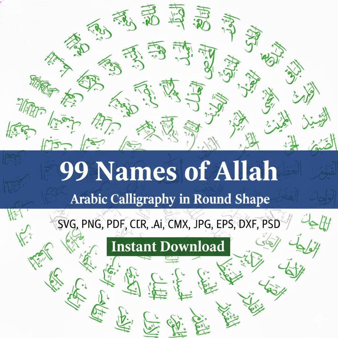 99 Names of Allah in Round Shape Arabic Calligraphy Art - Etsy Australia