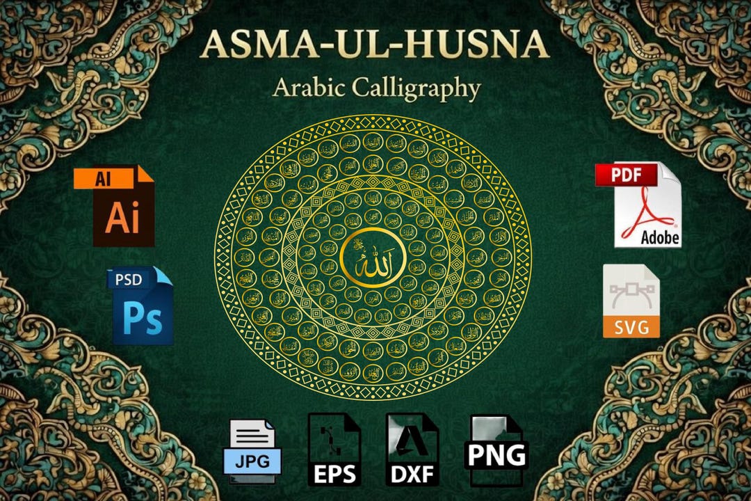 99 Names of Allah Round Arabic Calligraphy | Asma Ul Husna Circle Wall ...