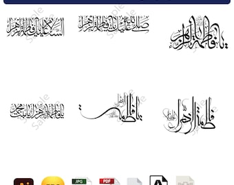 Pacchetto calligrafico Syeda Fatima Al Zahra / Sayyida Fatima Tul Az Zaahra (RA) / فاطمة الزهرا
