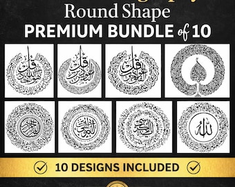 Pacchetto di 10 calligrafie arabe 4Qul e Ayat ul Kursi Vector Arte islamica Calligrafia rotonda