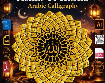 Calligrafia araba Asma Ul Husna / 99 nomi di Allah Arte murale islamica / Design mandala dorato / 8 formati digitali SVG PNG JPG Pdf Eps Dxf