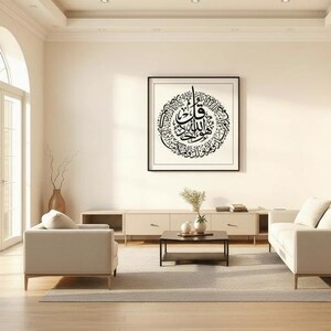 K&ouml;nnte beinhalten: Ein Wohnzimmer mit einem gro&szlig;en, gerahmten Kunstwerk mit komplizierter schwarzer Kalligraphie. Der Raum ist in neutralen T&ouml;nen gehalten, mit beigen Sofas, einem Couchtisch und einem hellfarbigen Teppich. Eine Vase mit getrockneten Zweigen und andere dekorative Gegenst&auml;nde sind ebenfalls vorhanden.