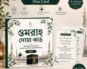 Libretto di carte bengalesi Umrah Dua / Guida Bangla Umrah / Libro Dua di viaggio islamico / Libro di preghiere tascabili Hajj e Umrah / Libro 8x8
