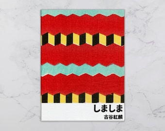 Japanese Canvas Wall Art • Shima-Shima 03 By Furuya Korin • Vintage Japanese Art Canvas Print Wall Decor •