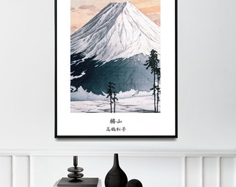 Japanese Mountain Wall Art • Katsuyama Neighborhood by Hiroaki Takahashi • Vintage Japanese Art Print / Poster