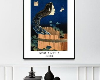 Japanese Vintage Wall Art • The Plate Mansion by Katsushika Hokusai • Vintage Japanese Art Print / Poster