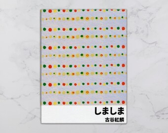 Japanese Canvas Wall Art • Shima-Shima 04 By Furuya Korin • Vintage Japanese Art Canvas Print Wall Decor •