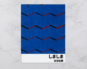 Japanese Canvas Wall Art • Shima-Shima 01 By Furuya Korin • Vintage Japanese Art Canvas Print Wall Decor •
