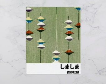 Japanese Canvas Wall Art • Shima-Shima 02 By Furuya Korin • Vintage Japanese Art Canvas Print Wall Decor •