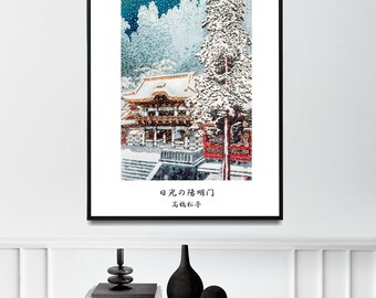 Japanese Vintage Wall Art • The Yōmei Gate at Nikkō by Hiroaki Takahashi  • Vintage Japanese Art Print / Poster