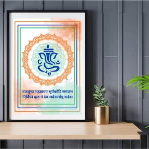 Divine Lord Ganesh Wall Art with Vakratunda Mahakaya Mantra – Spiritual Religious Decor