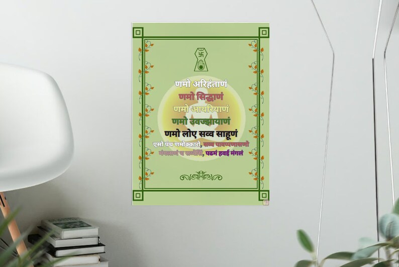Digital Jain Navkar Mantra Poster - Spiritual Wall Decor in Light Green ...