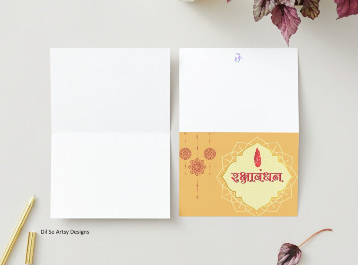 Printable Raki Card Instant Download Printable Rakhi Greeting Card - Etsy